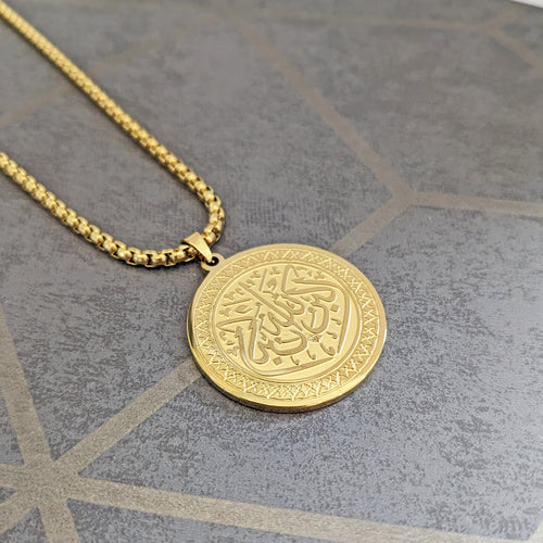 Allah Islamic Religious Pendant Necklace