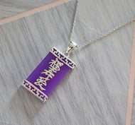 Lucky Rare Genuine Grade A Lavender Jade 925 Sterling Silver Good Luck Pendant
